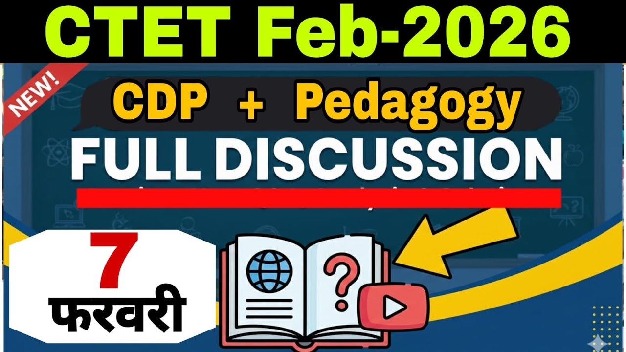 CDP + Pedagogy  सटीक  Analysis  /  7 Feb. paper 1+2   /  CTET Feb-2026 / By S K Yd sir ...