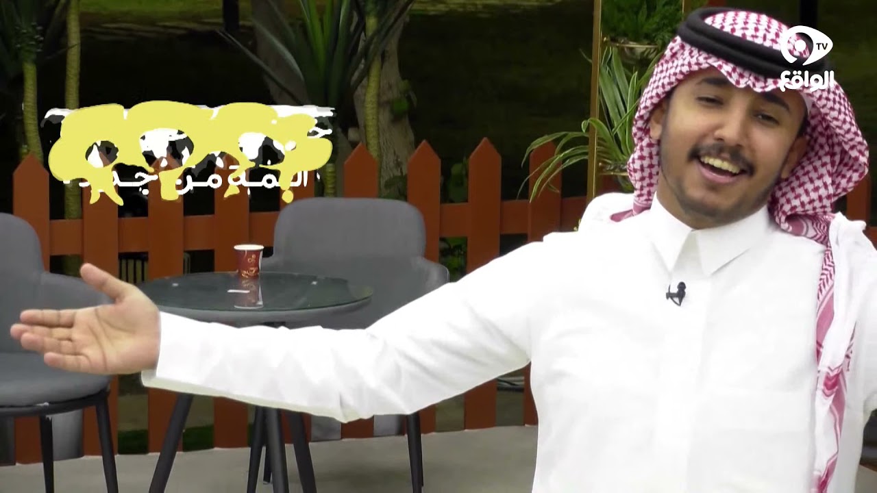 كليب الفرصه | أداء شباب الفرصه #الفرصه9