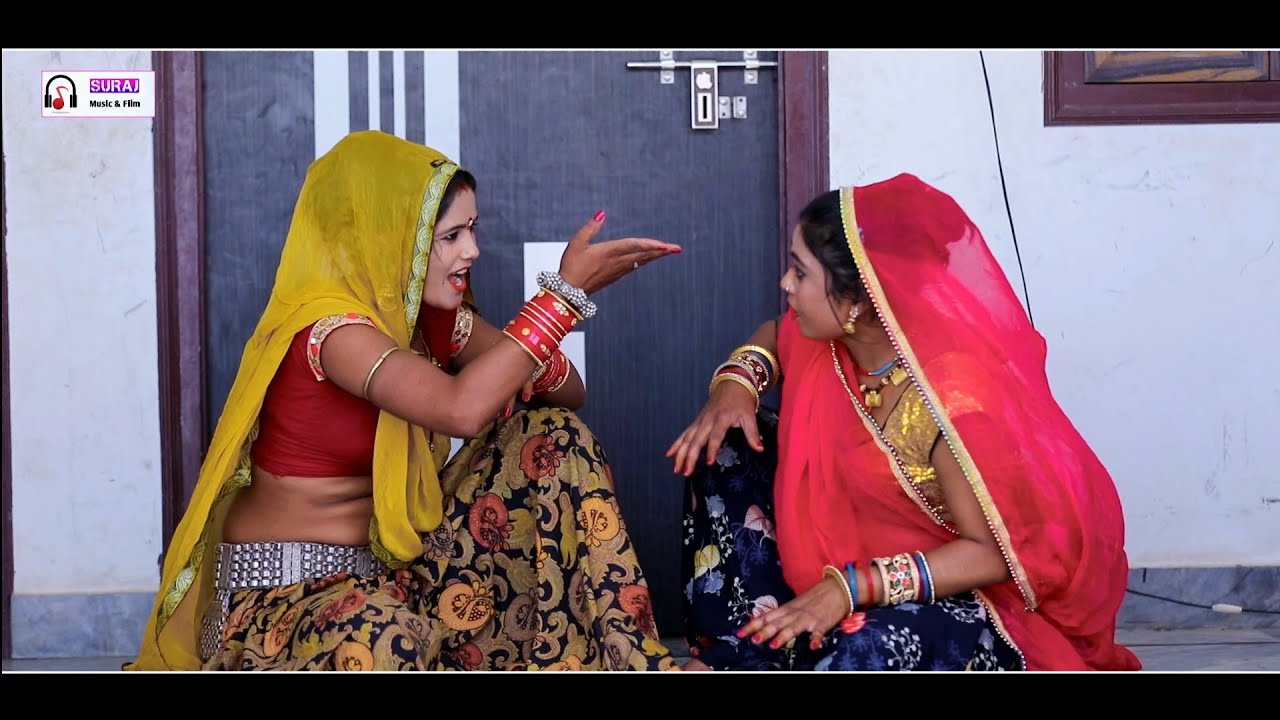 सपना गुर्जर किस्मत गुर्जर ~ बड़लिया की डाली पे हिंदो गाल्यो ! Rajsthani Vavah Galiya पायल आसींद राधा