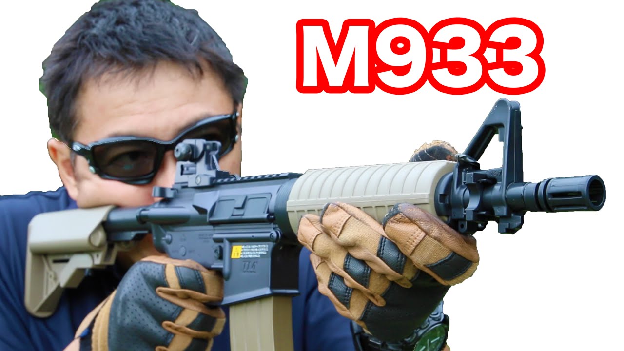 東京マルイ M933 タンカラー 電動ガンボーイズ 10禁 屋外で実射編 マック堺のレビュー動画#326