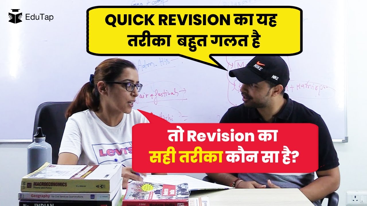 HPAS and HP NT Quick Revision Tips | HPAS and HP NT Strategy and Guidance | HPAS and HP NT Revision