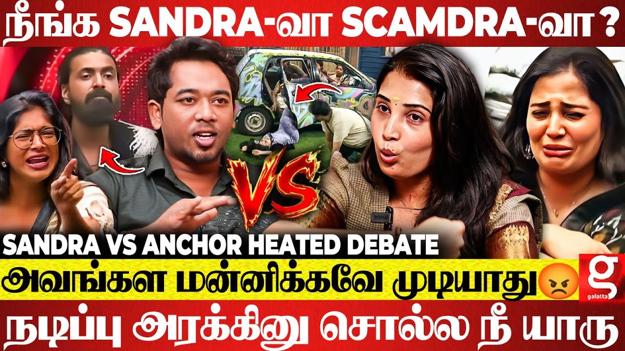 🔴SANDRA ON CAR TASK அன்னைக்கு Car-ல நடந்த சம்பவம்..😭என்னனு தெரியாம பேசாதீங்க😡 Sandra VS Parvathy 🤯