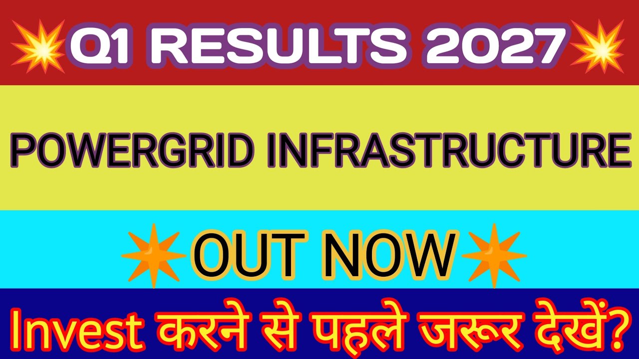 Powergrid Invit Q1 Results 2026 🔴 Powergrid Invit Results 🔴 Powergrid Invit Latest News