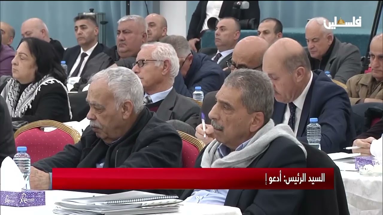 كلمة الرئيس محمود عباس أمام المجلس الثوري لحركة فتح
