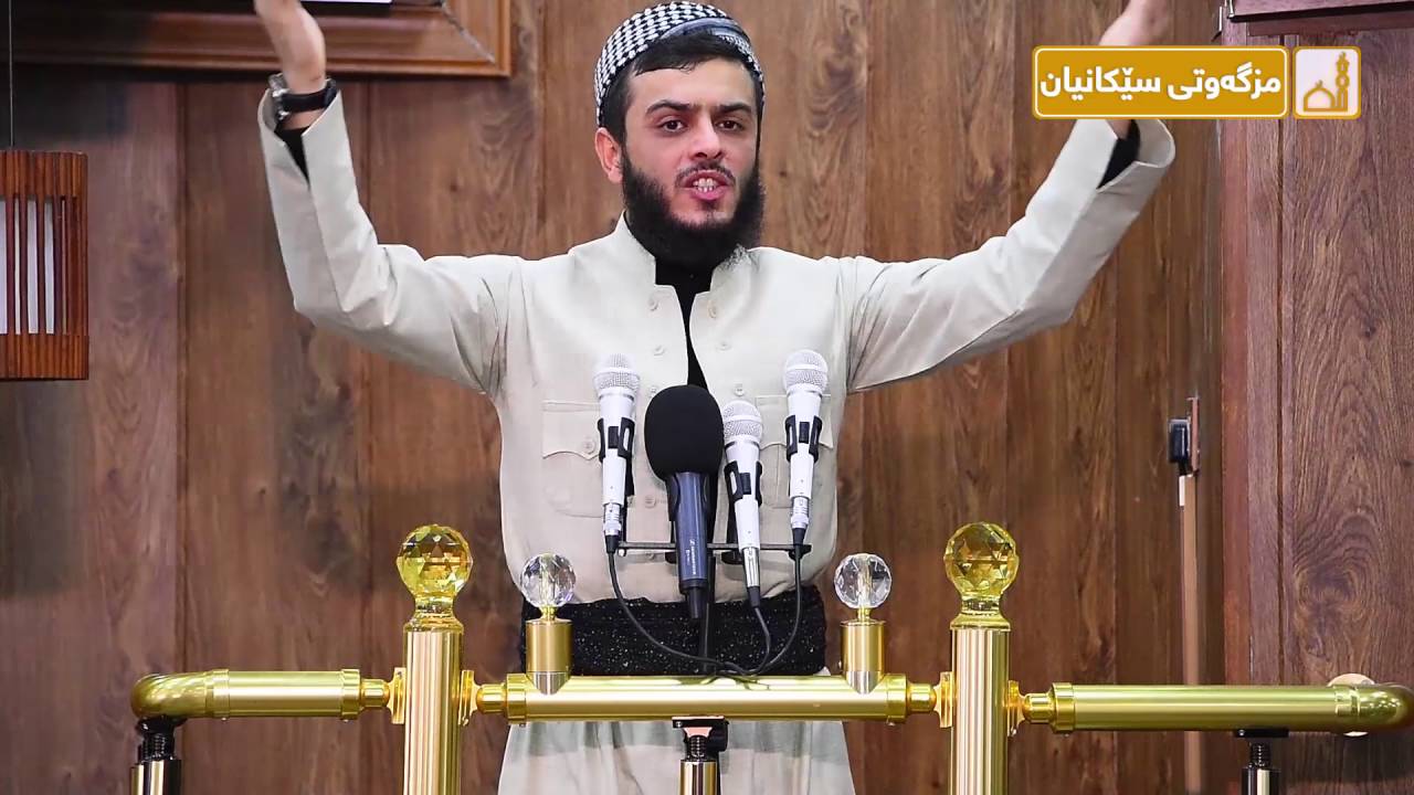 ماموستا محمد عبدالكريم طالب ئه كه ر ئه تویت ئازاوه له ناو مالته نه بیت كیو رابكره له كورته وتاره