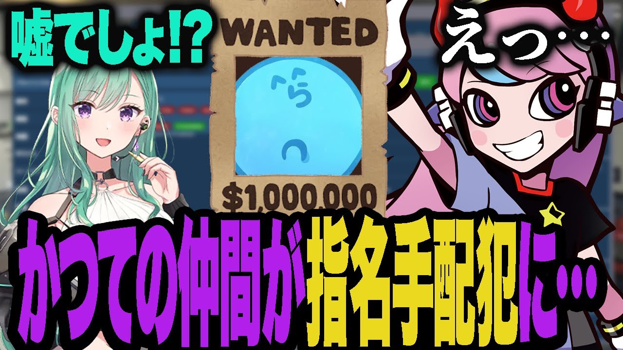 かつて一緒に警察をやってきた仲間が指名手配され驚きを隠せないSelly【VCRGTA2】