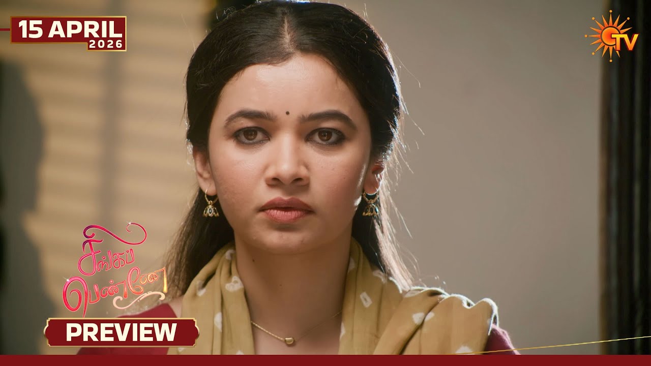 Singappenne - Preview | 15 Apr 2026 | Tamil Serial | Sun TV