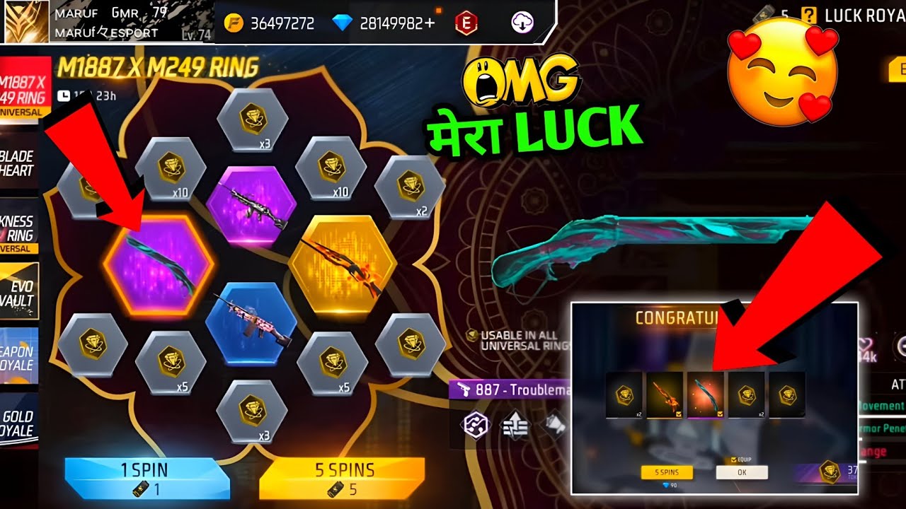 OMG मेरा Luck 😱 M1887 Gun Return 🥳 New M1887 Gun Skin Event 🔥 Spin Video || Ff New Events