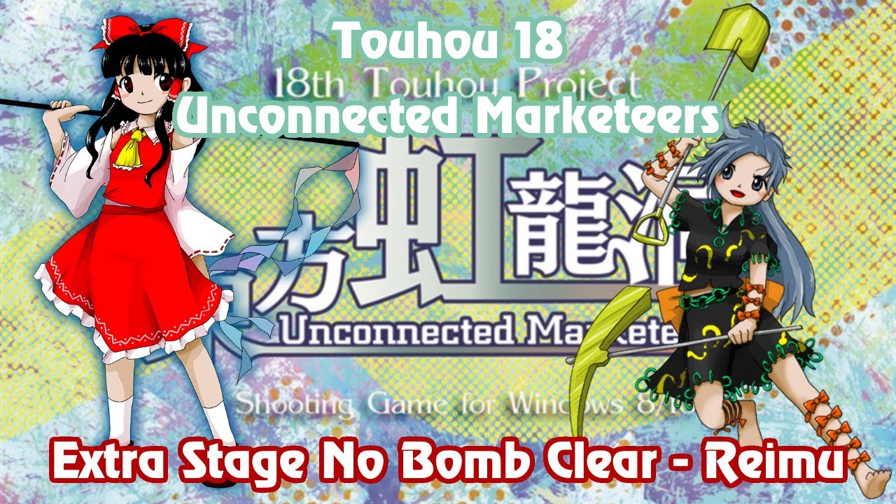 Touhou 18: Unconnected Marketeers - Extra No Bomb Clear - Reimu