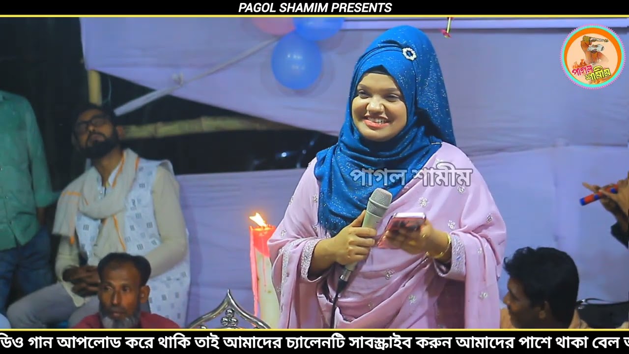 বেইমান মানুষ দেখতে কেমন তুমরা চিনো না/ লিপা ভান্ডারি / Baiman Manush dekte kemon/ Lipa Bandare