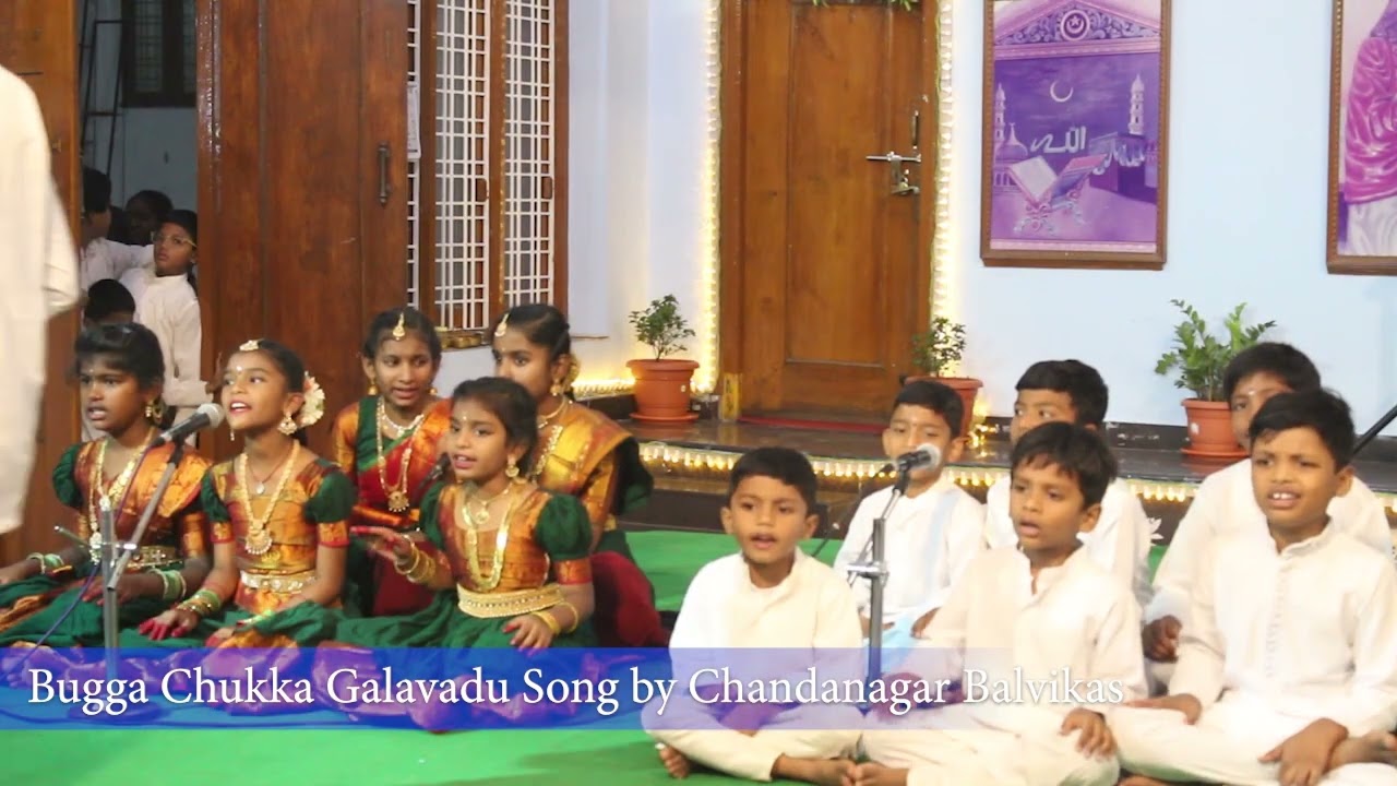 Bugga Chukka Galavadu Song by Chandanagar Balvikas