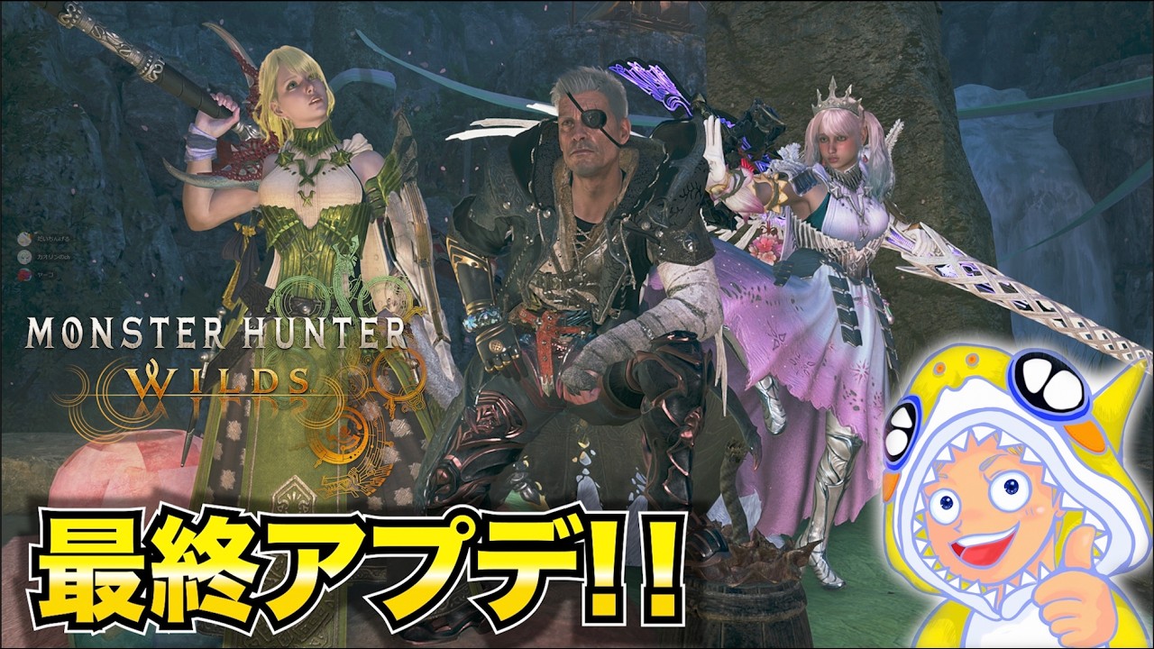 【 #MHWs 】歴戦王アルシュベルトに挑戦‼イベント盛りだくさんで大忙し‼＃6 Steam版【 #モンハンワイルズ 】