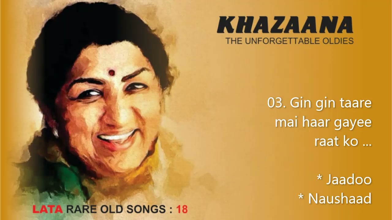 LATA RARE OLD SONGS : 18
