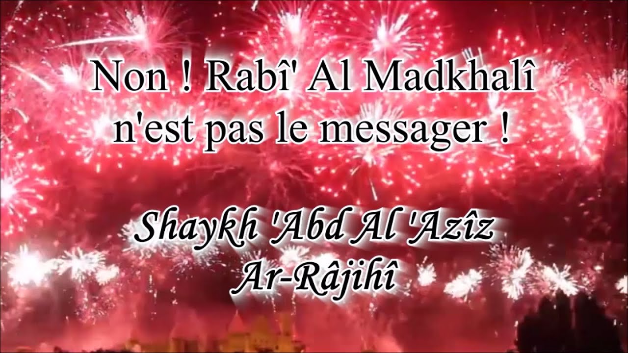 Non ! Rabi' Al Madkhalî n'est pas le messager ! - Shaykh 'Abd Al 'Azîz Ar-Râjihî - Madkhalisme