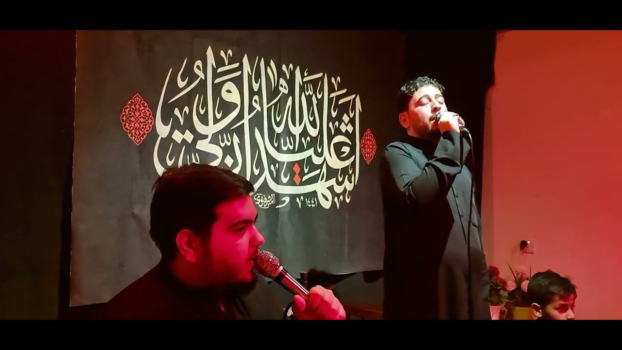 وا علياه
