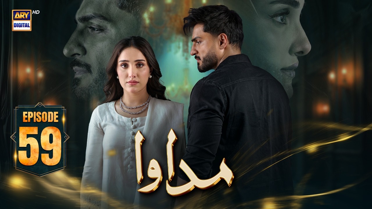 Madawa Episode 59 | 10 Feb 2026 | Omer Shahzad | Aiza Awan | ARY Digital Drama