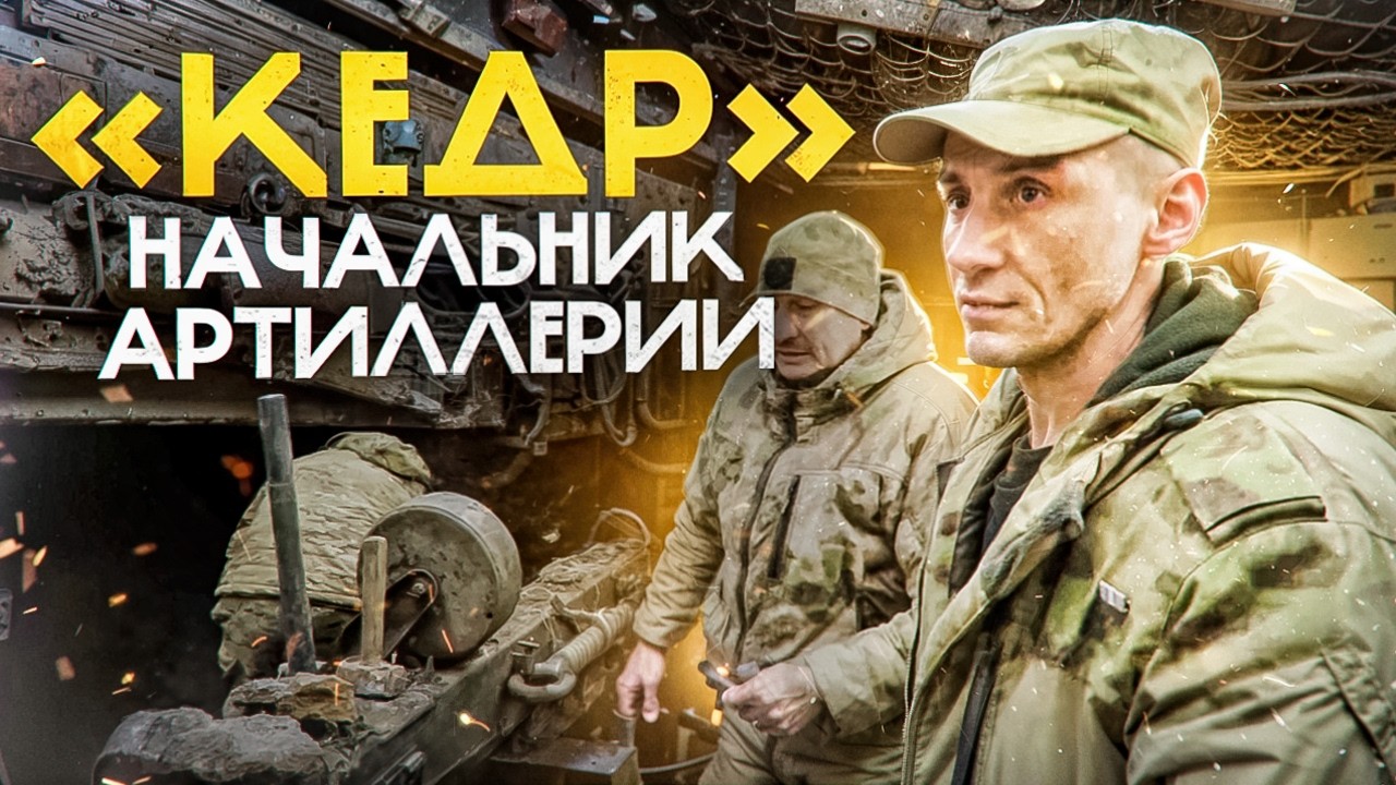 Копаем мёрзлую землю под арту вместе с командиром
