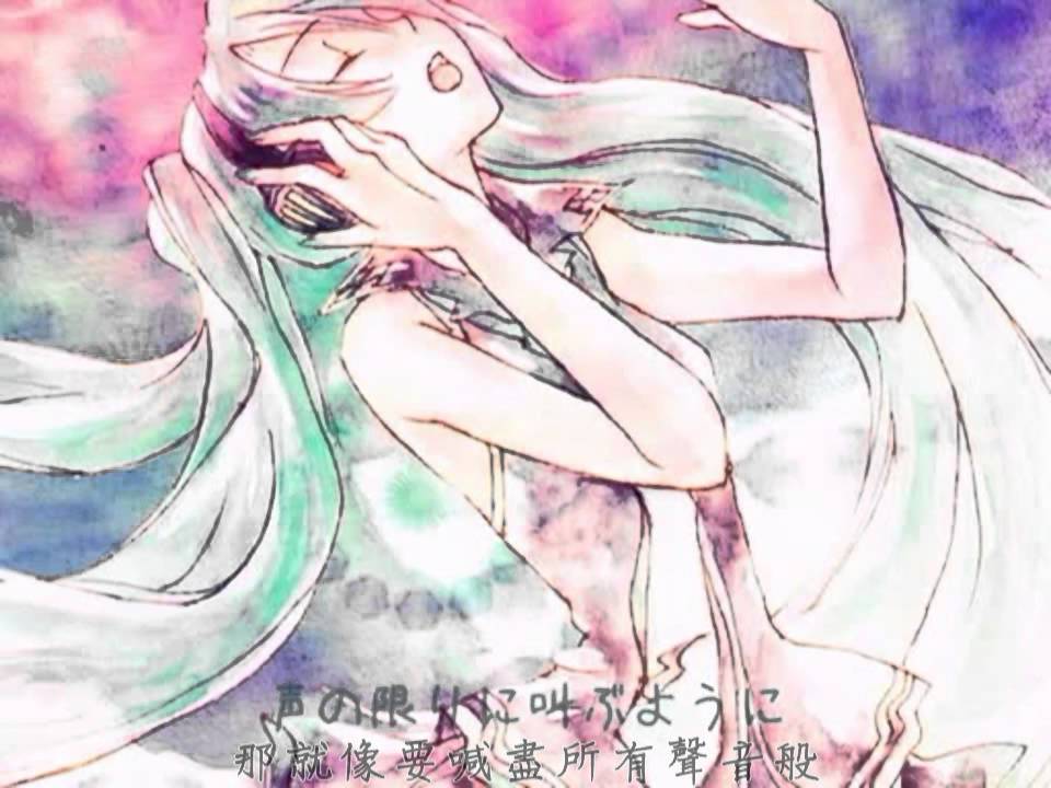 初音ミクオリジナル曲「透明水彩」中文字幕