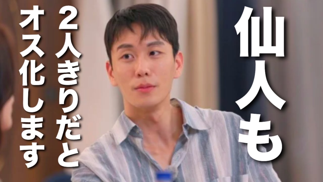 【脱出おひとり島シーズン5考察】キム・ジェジン最終回予想‼️