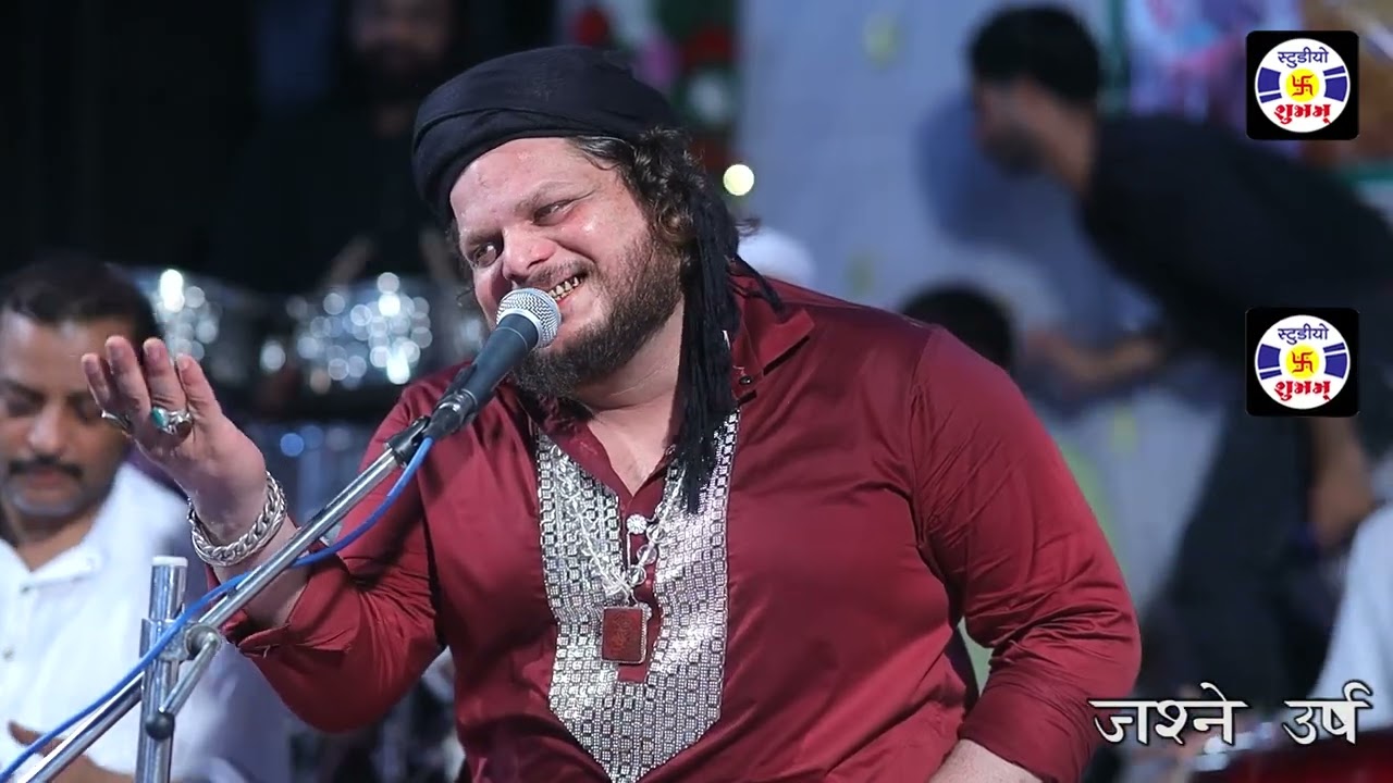 Khwaja Ka Daman Nihi Chhodna , #qawwali , Nazir Ali Qadri , Urs , Gamdhanisarkar , Dhrol