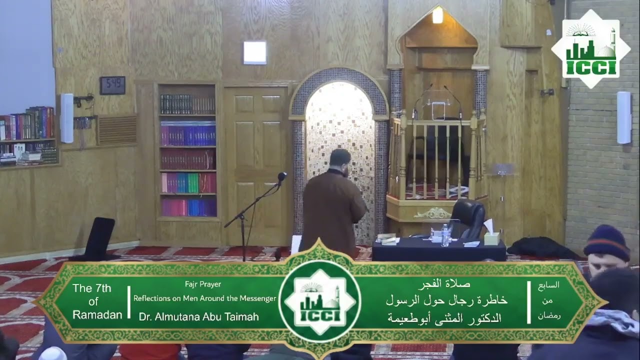 Fajir Prayer at the ICCI 2-24-2026