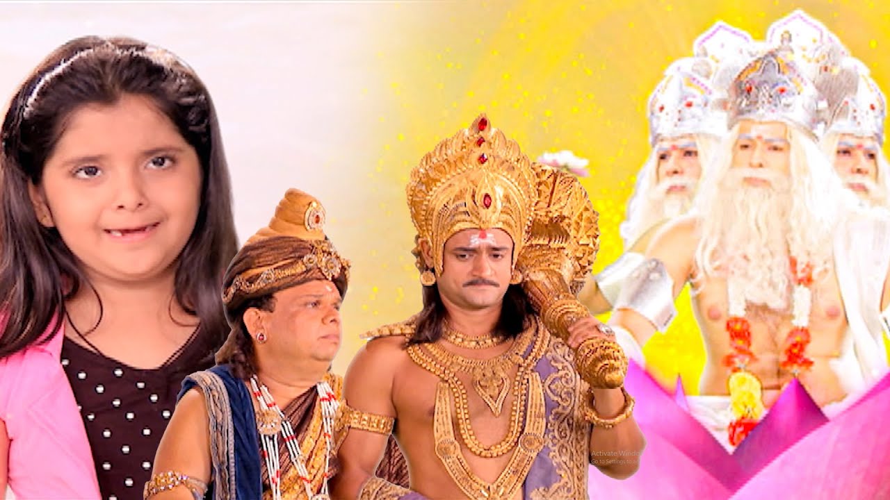 छोटी बिंदु कर रही है ब्रह्मदेव को पृथ्वी लोक लेजाने की जिद | यम है हम | Yam Hain Ham | Episode 157