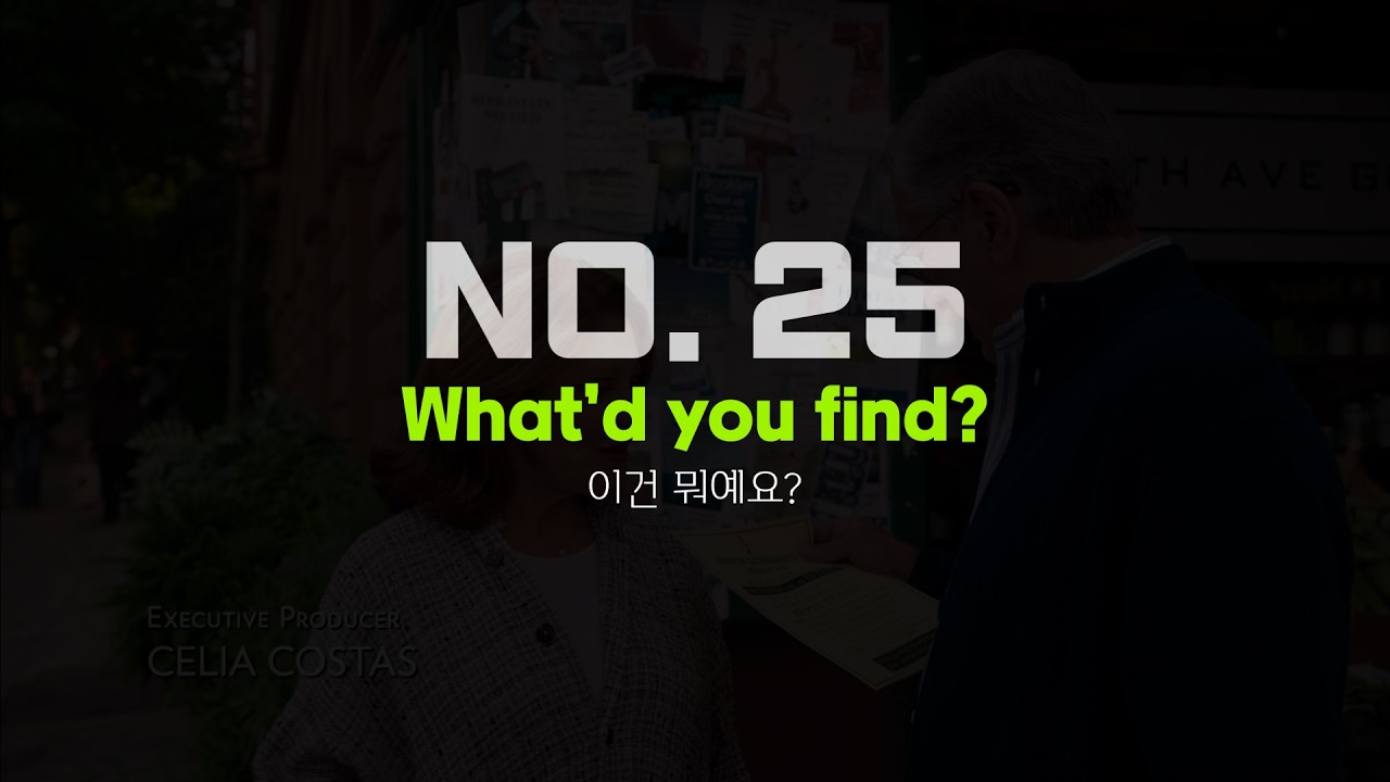 [영어 쉐도잉] 영화 '인턴' NO. 25