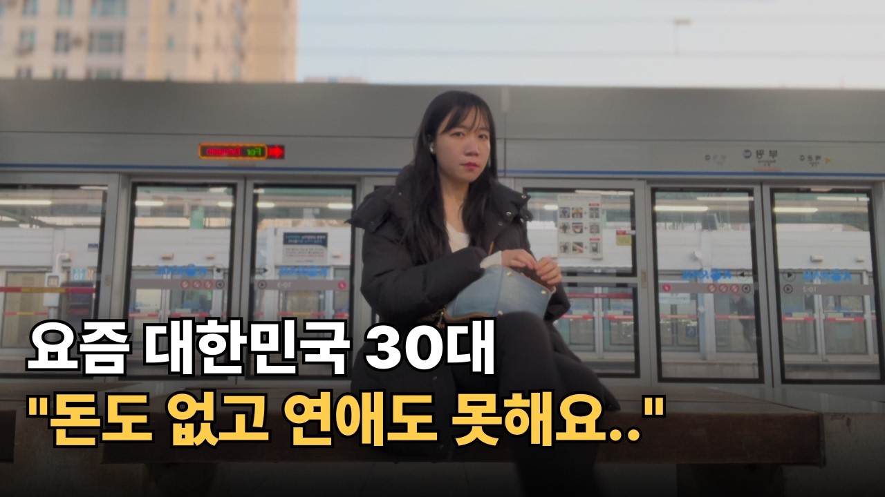 월천 부업 믿고 30대 백수...그끝에 깨달은 점
