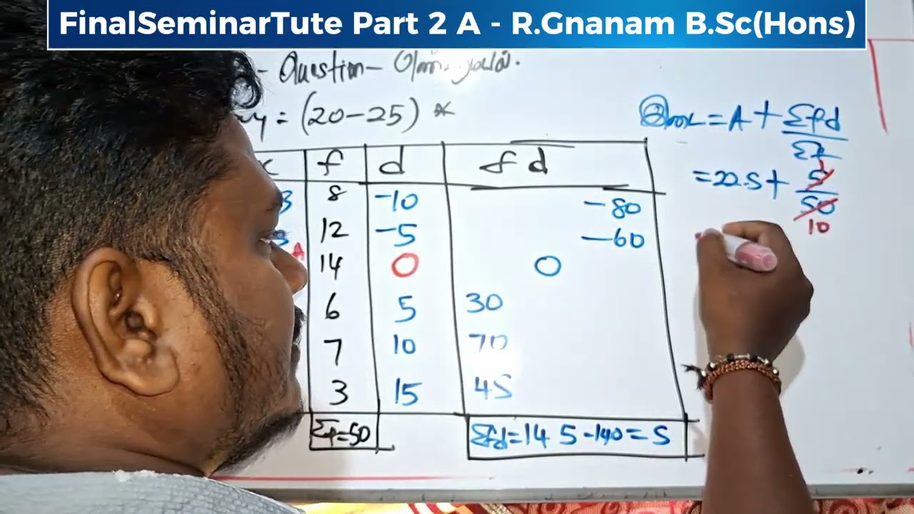 PART2 Video 02#FinalSeminarTute Part2 A # 10marks Questions #EasyMaths #EasyMethods # எண்பரம்பல்