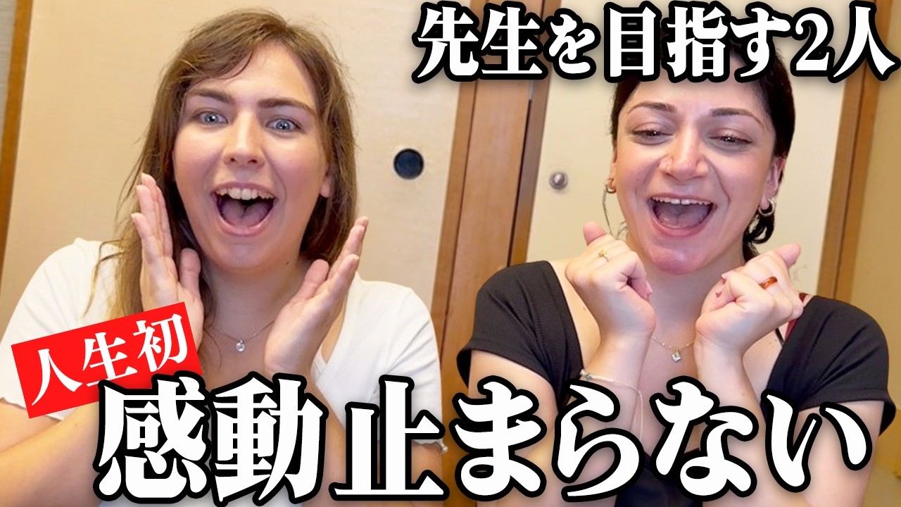 最高のすき焼き体験！フランス＆ドイツの2人組が人生初のすき焼きに感動！