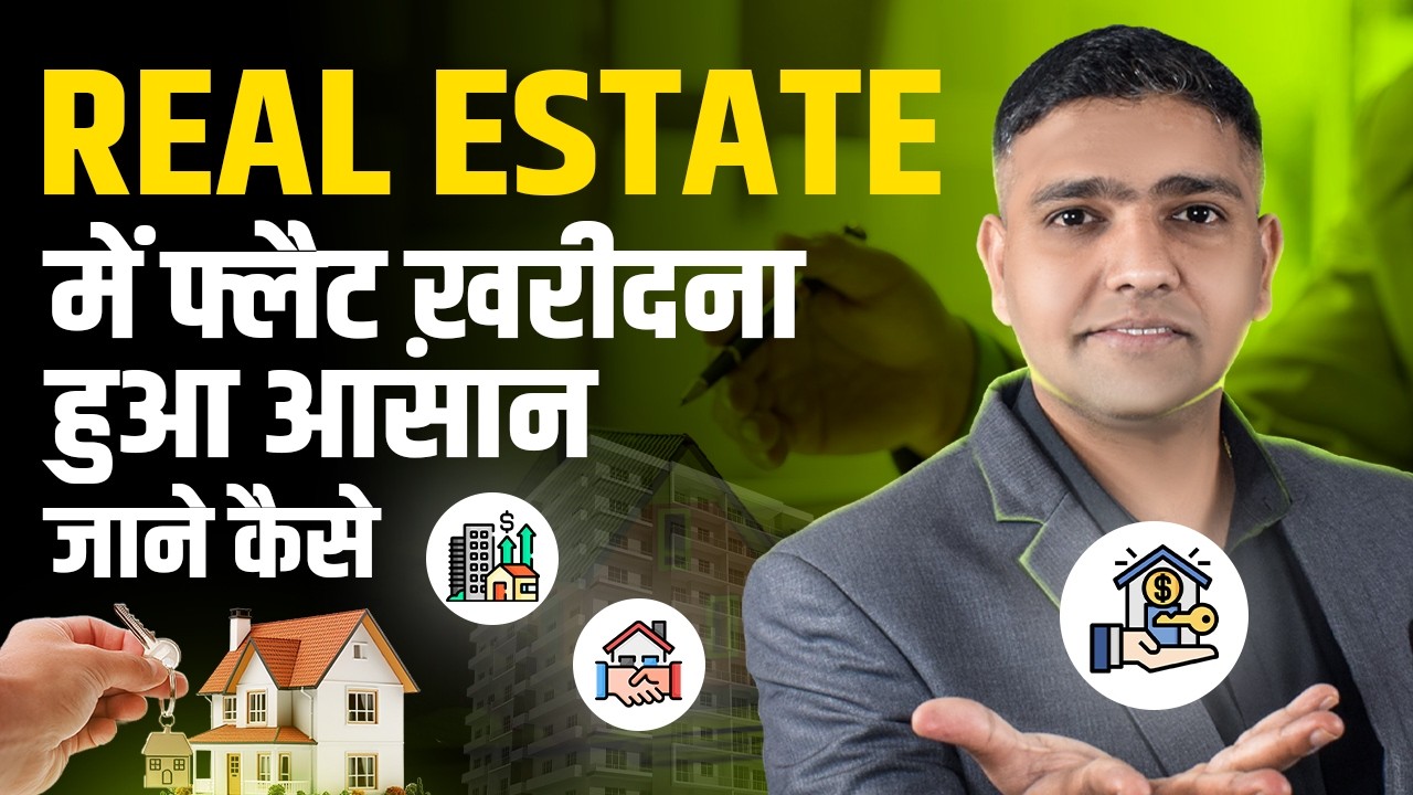 How to Buy Flat | What Is The Process of Flat Buying | Dr Amol Mourya - Real Estate Coach