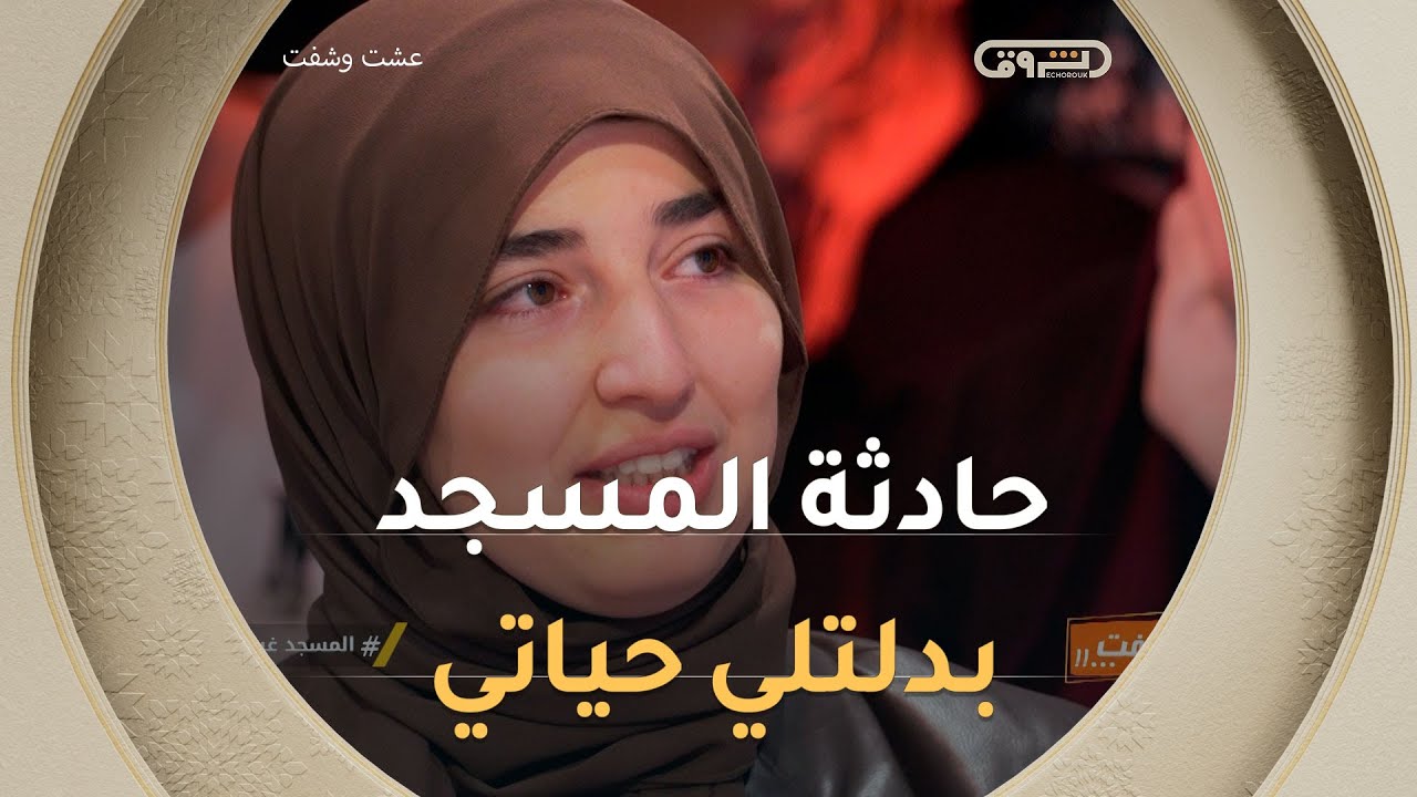 منال بلقاضي 