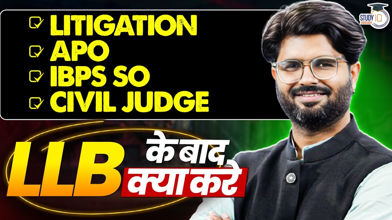 LLB के बाद क्या करे ? Litigation, APO, IBPS SO or Civil Judge? |  Shashank Sir