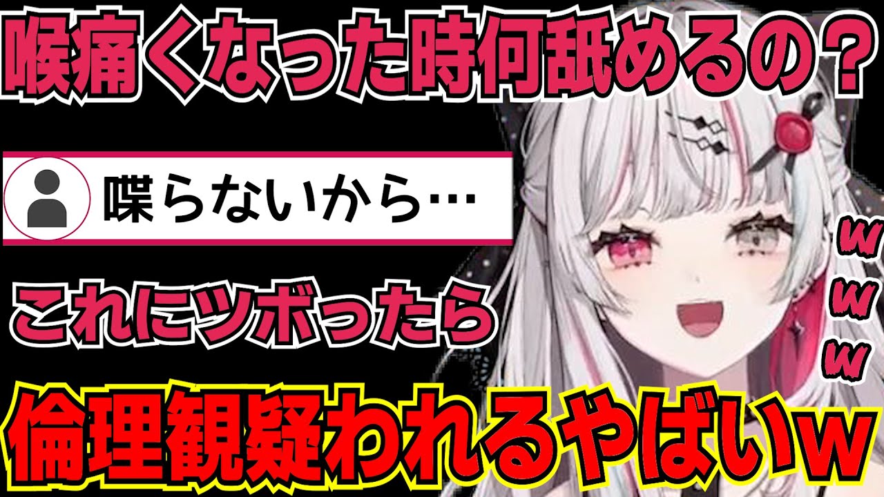 【マイクラ】孤独なリスナーの発言にツボり、倫理観を疑われる石神【石神のぞみ/にじさんじ切り抜き】