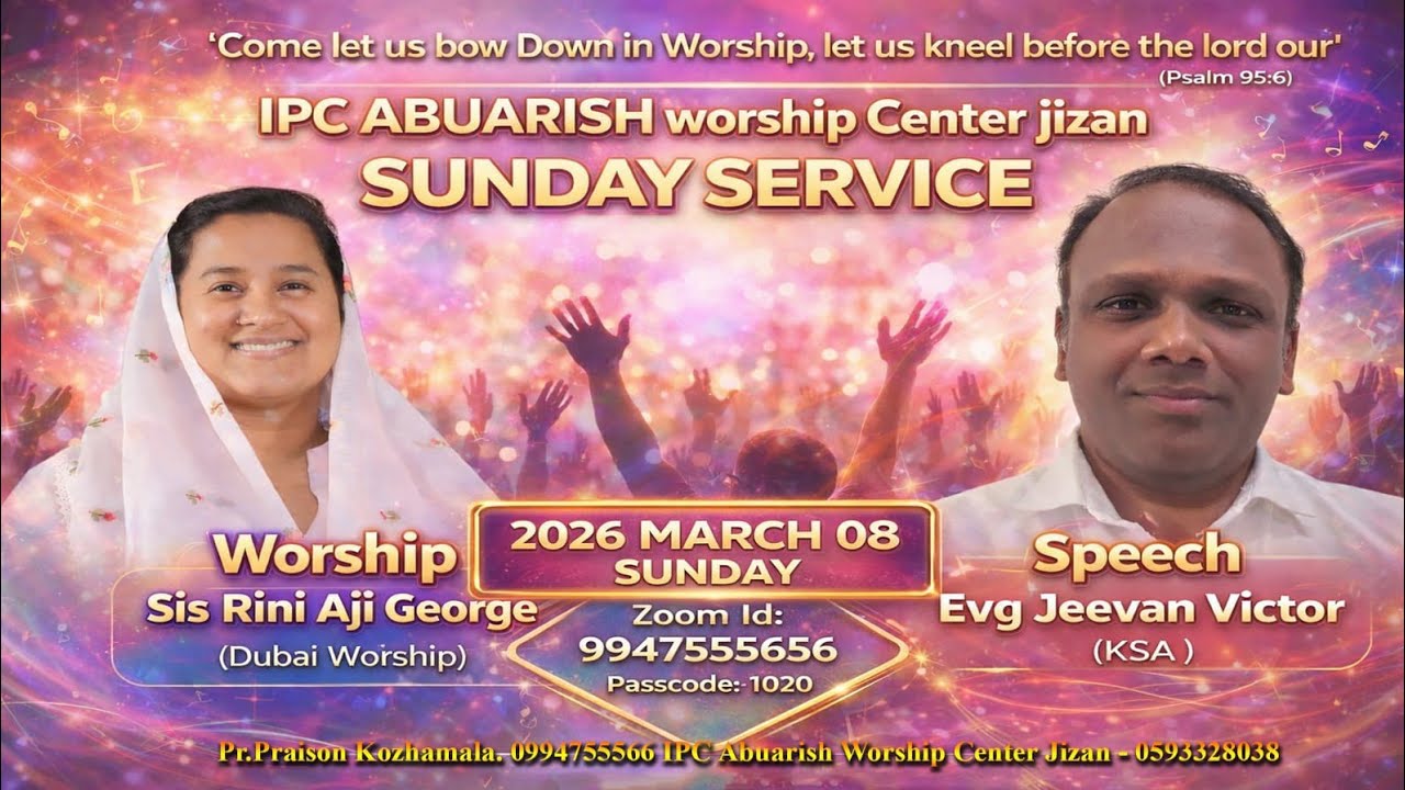 IPC JIZAN SUNDAY SERVICE ||  RINI GEORGE || JEEVAN VICTOR 