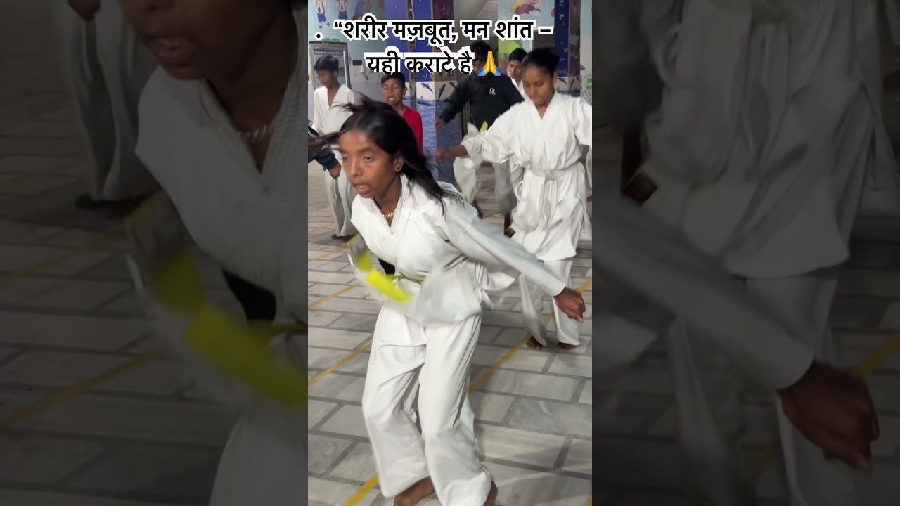 “ताक़त हाथों में नहीं, आत्मविश्वास में होती है 🥋🔥” #viral #karate #karatelifestyle #newreel #