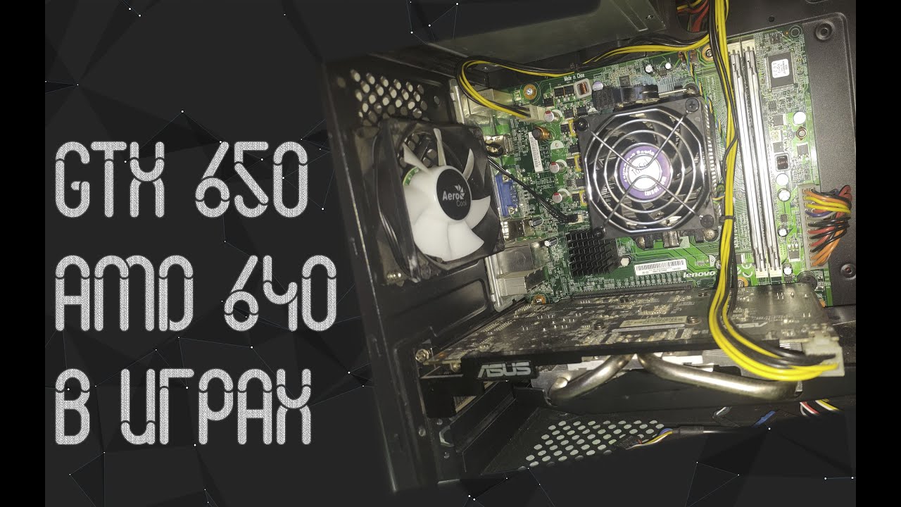 AMD Athlon x4 640 ☛ Nvidia GT 650 1Gb ☝ тесты в играх ☝ 2023