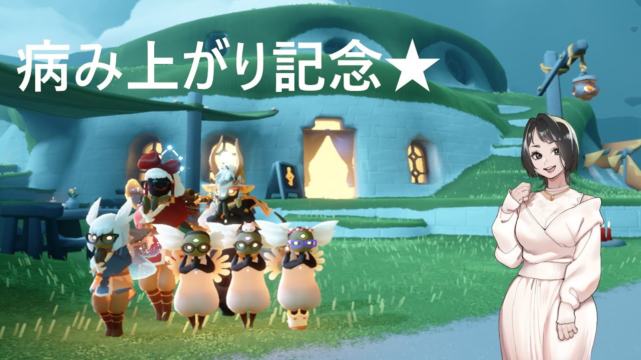 2026.1.27【⚠概要欄必読⚠】 Sky～星を紡ぐ子供たち～【飛び込み参加大歓迎☆】