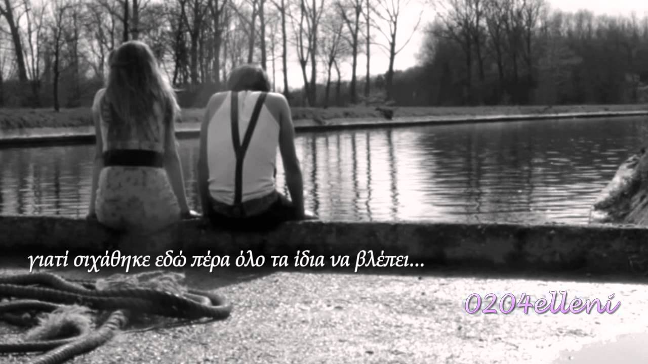 Να την προσέχεις ~ Sanjuro ft Onirama ♪♫•*¨*•.¸¸❤
