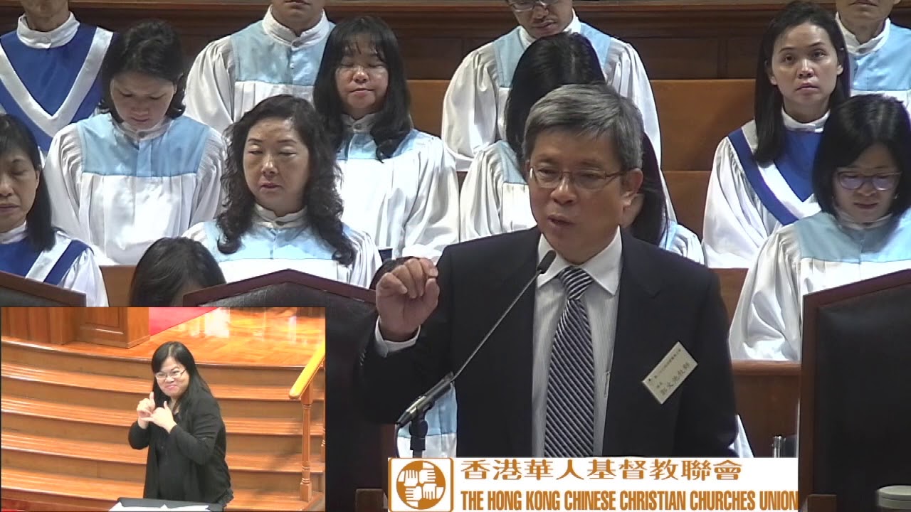 第二十三屆培靈奮興大會.第六場
