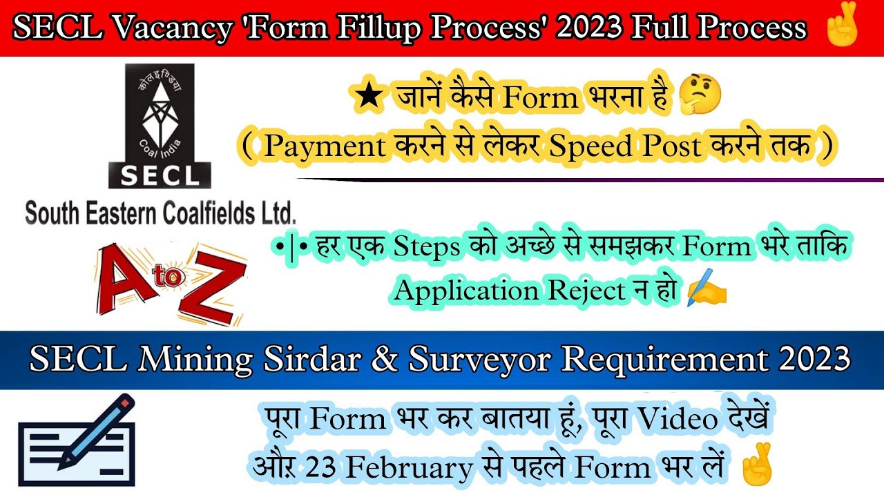 SECL 2023 Form Fill Up Full Process || SECL Requirement 2023 Form Process || SECL Requirement 2023