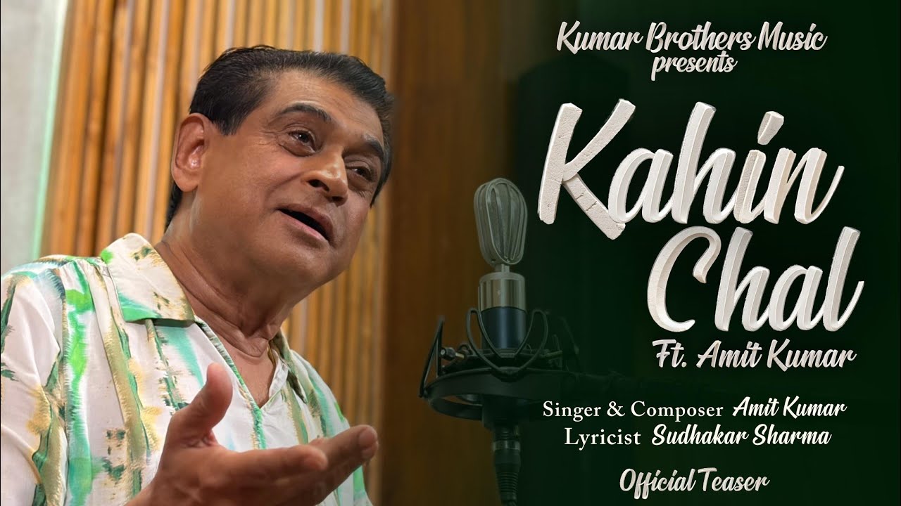 KAHIN CHAL | TEASER | AMIT KUMAR