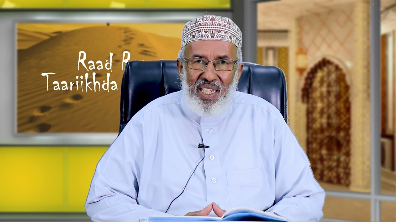 Barnaamij : Raad-raaca Islaamka Xalqadii 136-aad | Sheekh Ismaaciil Dheeg.