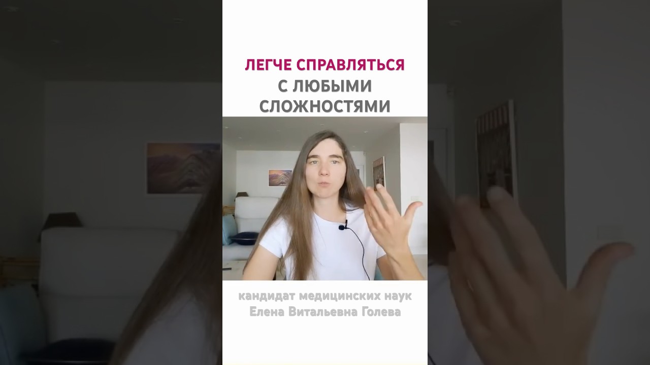 ДЛЯ ЧЕГО используются практики дыхания? 