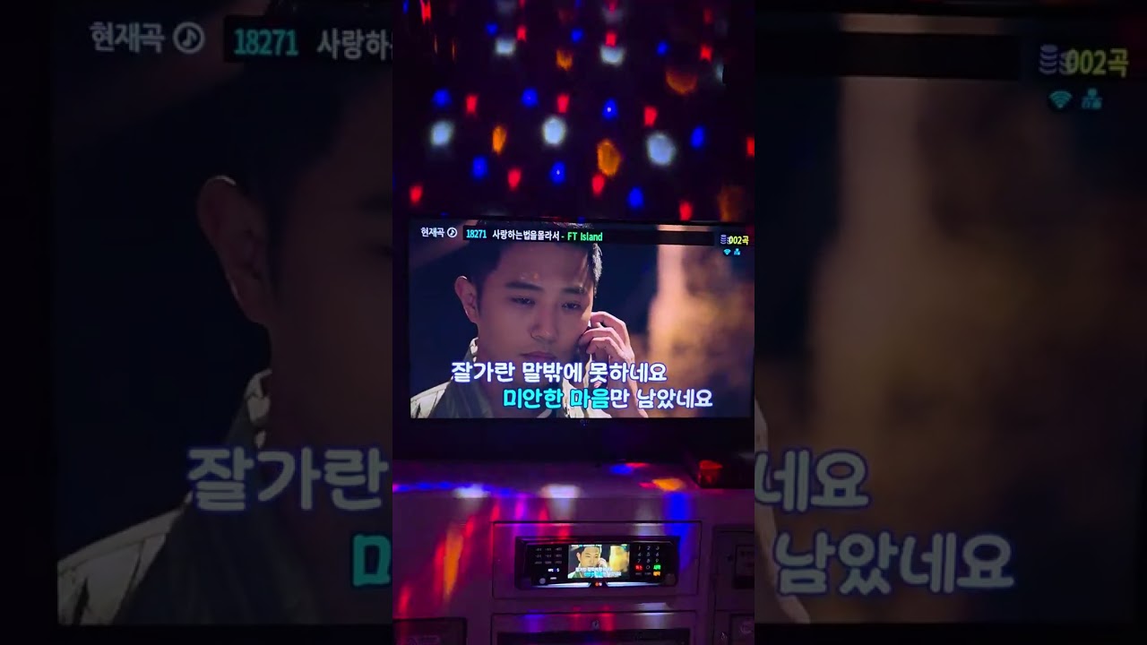 사랑하는법을몰라서
