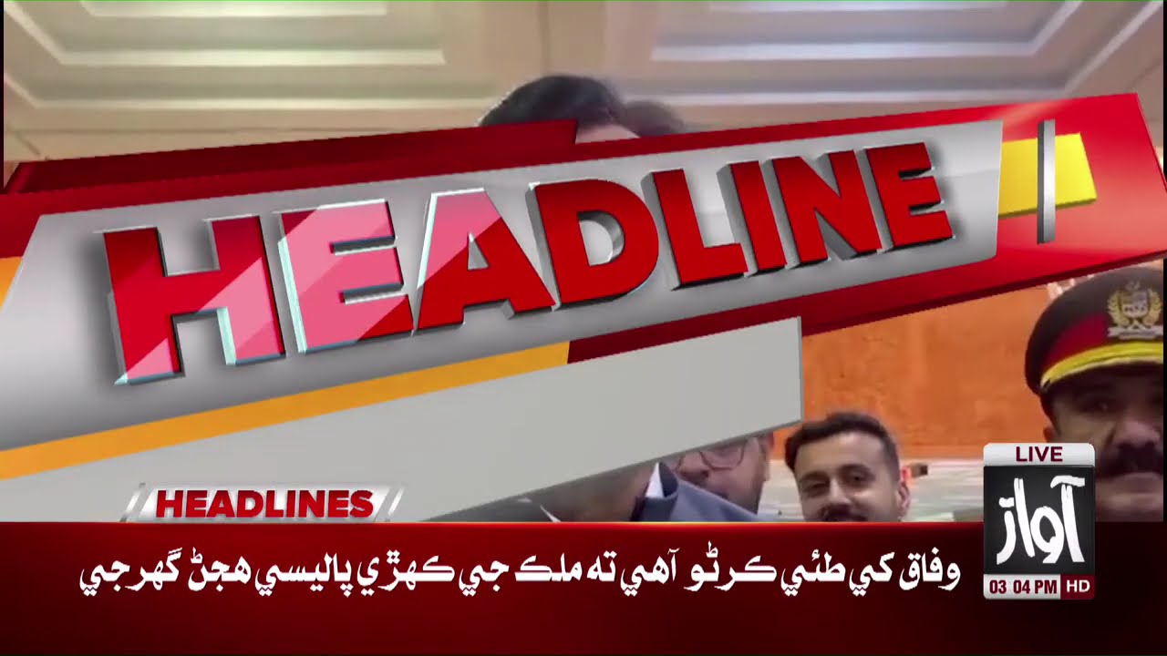 Rain Forecast in Karachi and Other Cities of Sindh | Awaz News Headlines At 03 PM | Awaz TV News