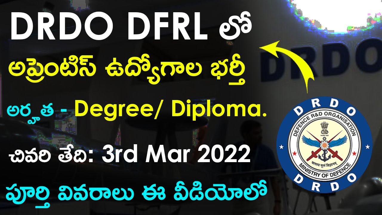 DRDO DFRL Apprentice Recruitment 2022 in Telugu | Age | Stipend | Online Application Form 2022
