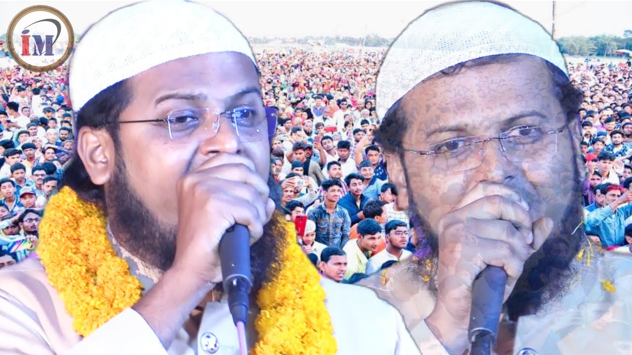 सरकार के जैसा कोई नहीं/Muzammil Hayat Latest Naat 2020/MUZAMMIL HAYAT/Bastwara,Darbhanga
