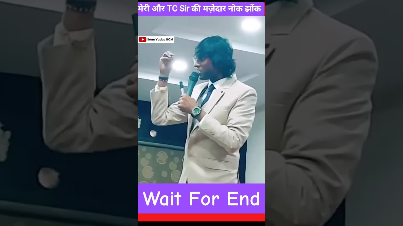 😉मेरी और TC Chhabra Sir की मज़ेदार नोक झोंक | Ravi op sharma