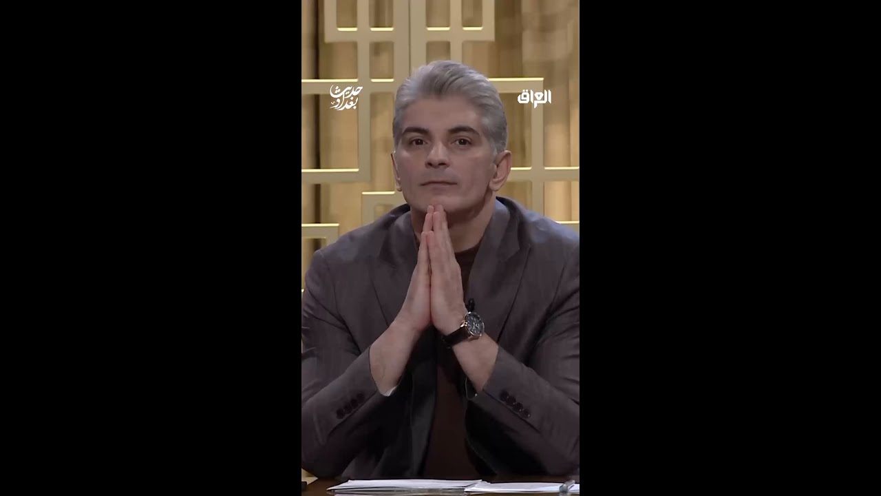 هل سيختار الشعب العراقي الدستور لو تم كتابته اليوم